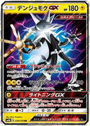 39-xurkitreegx