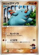 4-ashsphanpy