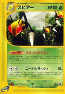 4-beedrill