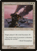 4-blessedwind