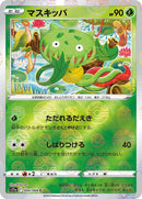 4-carnivine-pokeballpattern