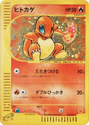 4-charmander