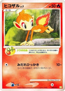4-chimchar