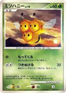 4-combee
