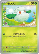 4-cottonee