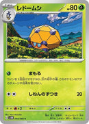 4-dottler