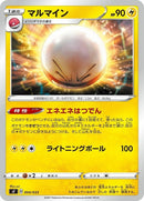 4-electrode