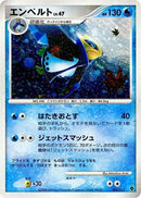 4-empoleon