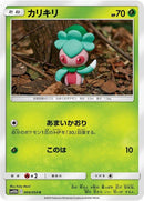 4-fomantis