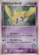 4-forinasjirachi