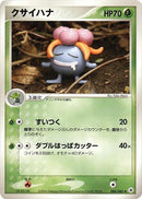4-gloom