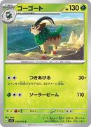 4-gogoat
