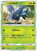 4-heracross