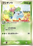 4-ivysaur