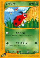 4-ledyba