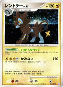 4-luxray
