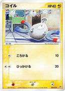 4-magnemite