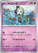 4-meloetta