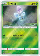 4-morelull