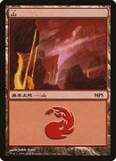 4-mountain