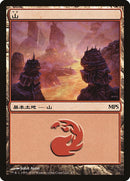 4-mountain
