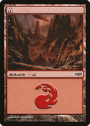 4-mountain