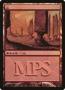 4-mountain