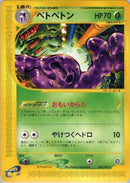 4-muk