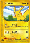4-pikachu