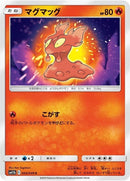 4-slugma