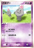 4-spoink
