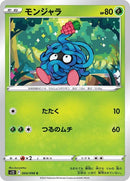 4-tangela
