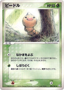 4-weedle