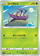 4-wimpod