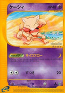 40-abra