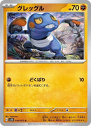 40-croagunk