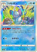 40-drizzile-mirrorholofoil