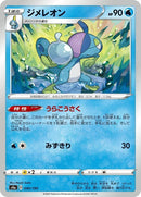 40-drizzile
