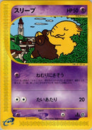 40-drowzee
