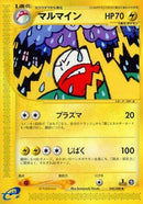 40-electrode