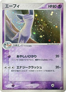 40-espeon