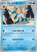 40-glaceon