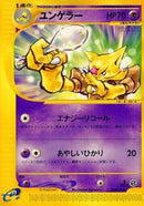 40-kadabra