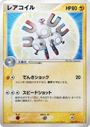 40-magneton
