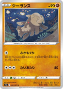 40-relicanth