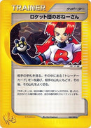 40-rocketssneakattack