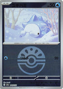 40-snom-friendballpattern