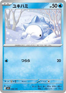 40-snom