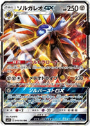 40-solgaleogx