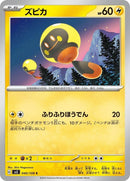 40-tadbulb
